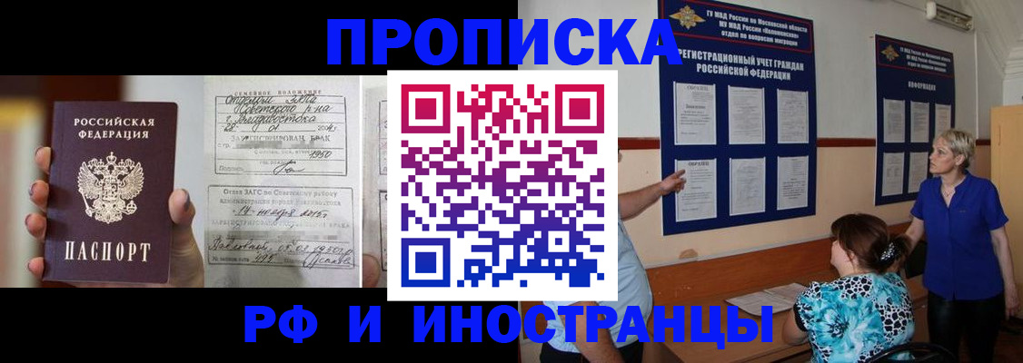 помощь в оформлении регистрации в Лысково