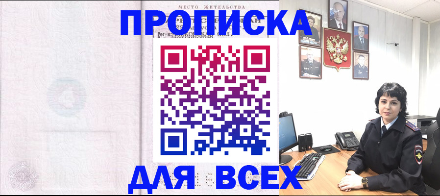 регистрация по договору с нашей компанией в Лысково
