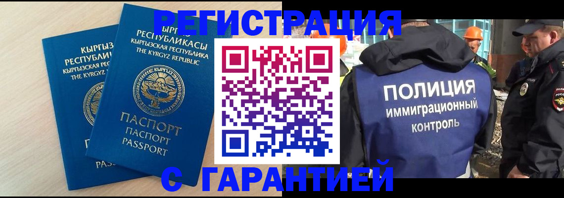 пропишу в квартире в Лысково